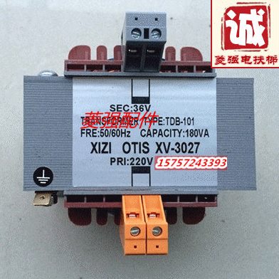 电梯配件 电梯专用变压器TDB/TDE-101  控制柜变压器 全新现货