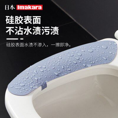 日本马桶垫防水卫生间坐厕马桶贴厕所座便器套圈通用硅胶马桶坐垫