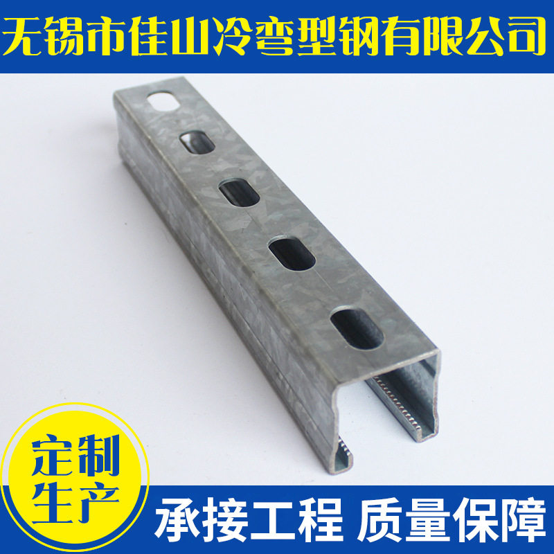 佳山供应抗震吊架 管道抗震支架 抗震支架配件 抗震支架C型钢