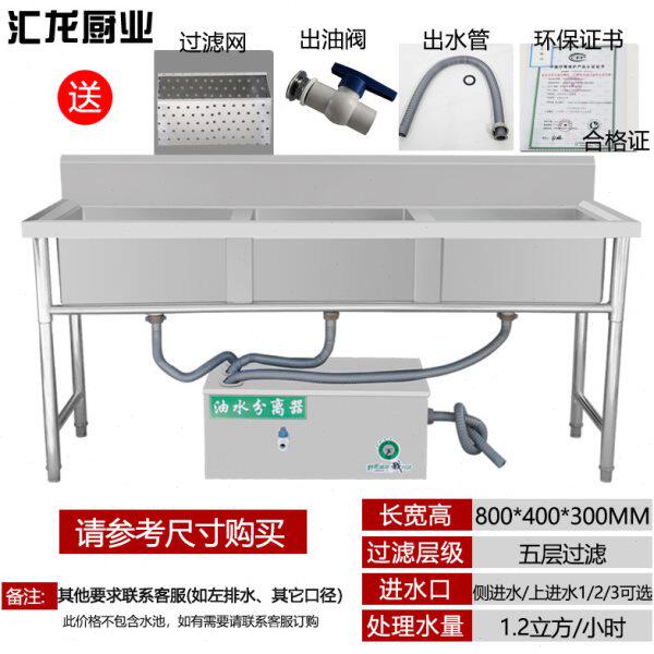 商用油水分离器饭店不锈钢隔油池厨房餐饮大型油污水过滤器处理池