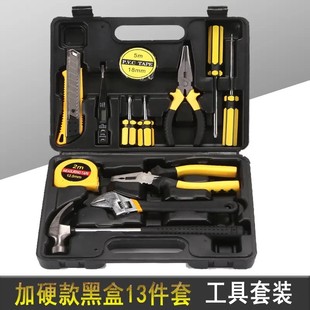新款 13件套多功能五金工具套装 车家两用组合工具箱带尖嘴钳8013