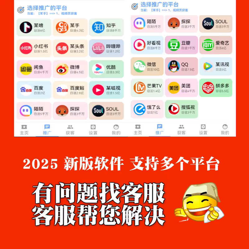 抖音留痕快手引截流获客软件滑屏翻页自动私信直播间助手工具拓客
