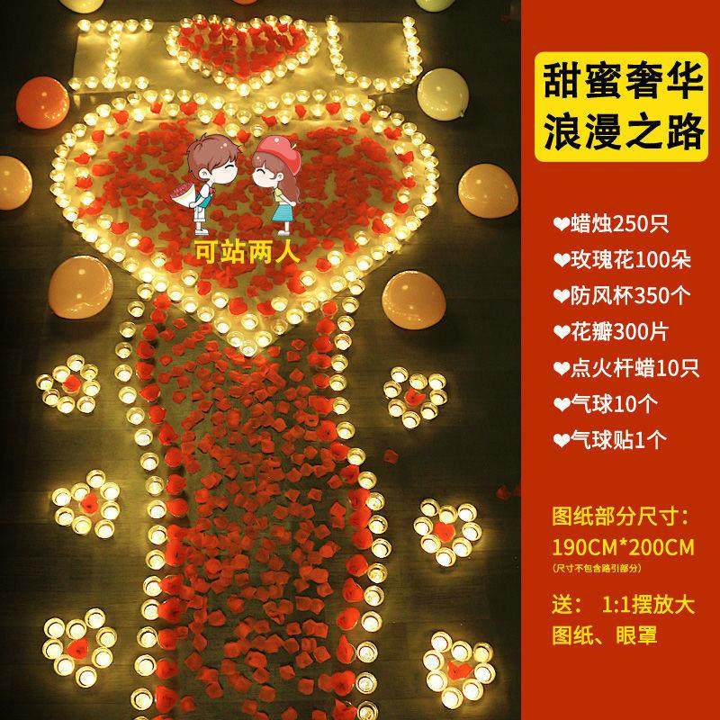 求婚布置道具蜡烛浪漫生日制造惊喜创意用品求爱表白场景网红