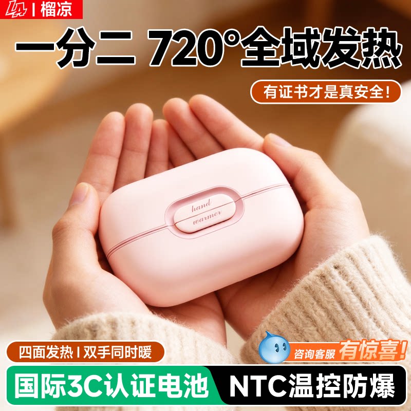 【新国标3C认证+720°恒温发热】图片