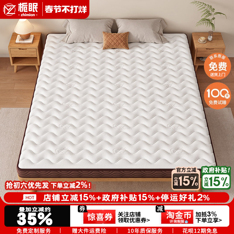 床垫椰棕垫羊绒天然棕榈硬垫子1.5米定制1.8儿童床垫双面护腰脊垫