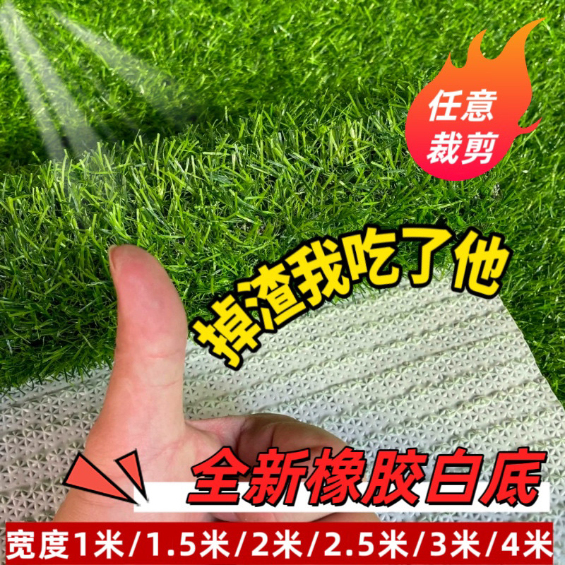 仿真草坪人造草皮绿色塑料假草宠物地垫室内阳台商超货架展厅装饰