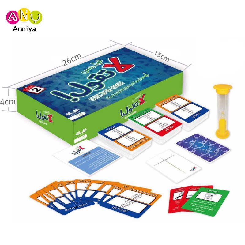 .中东跨境Gool Bus Lsa Tgool Card Game 阿拉伯语无时间游戏
