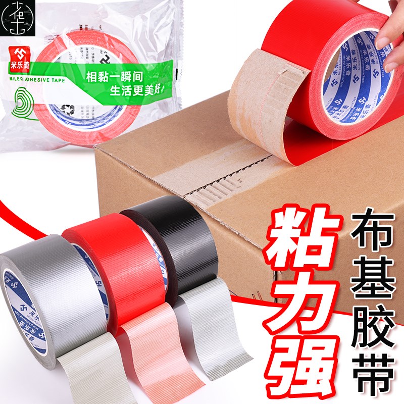 Duct tape strong adhesivue tape high viscosity red adhesive