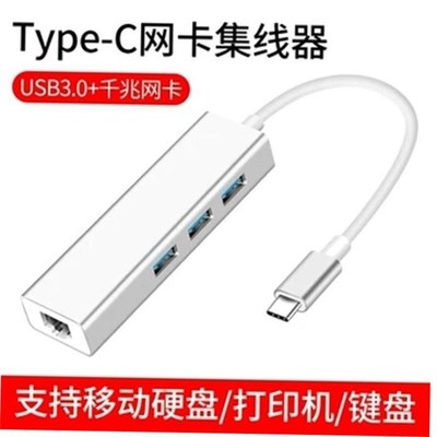 Baseus Ethernet nAdapter USB 3.0/Type C to RJ45 LAN Port 100