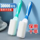 子神器洗鞋 鞋 刷鞋 刷子家用洗衣刷不伤鞋 专用刷子衣服刷毛刷 软毛鞋