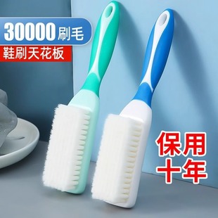 子神器洗鞋 鞋 刷鞋 刷子家用洗衣刷不伤鞋 专用刷子衣服刷毛刷 软毛鞋