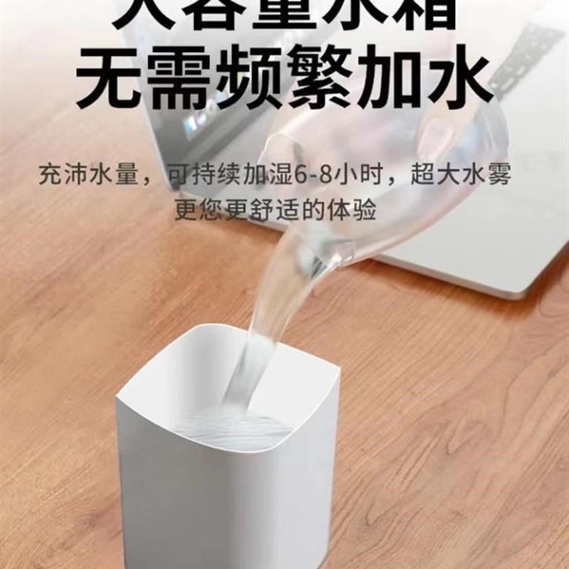 Air Humidifier bedroom Hzousehold silent humidifier