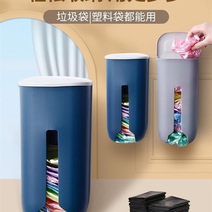 bag mount free wall hole Khousehold storage garbage artifact