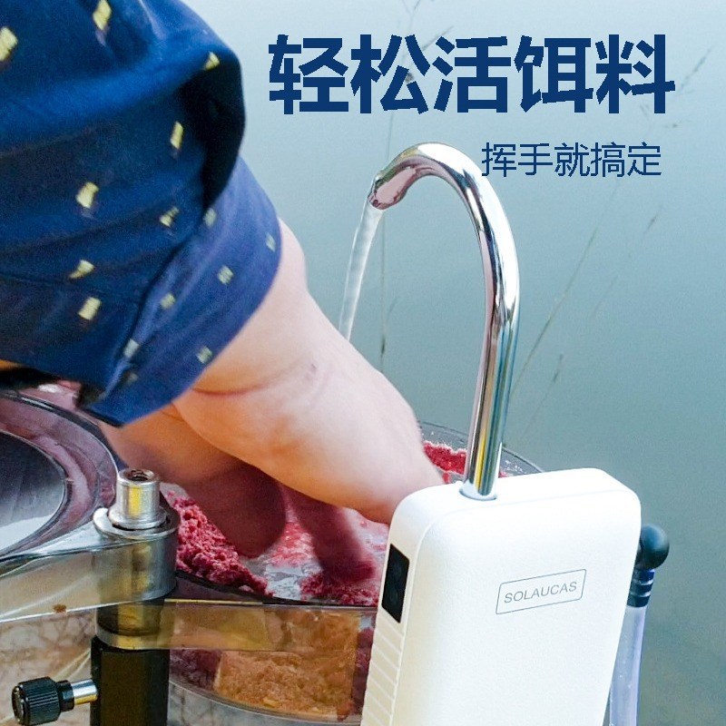 Intelligent Induction Fishing WaDter Collection Hand Washing