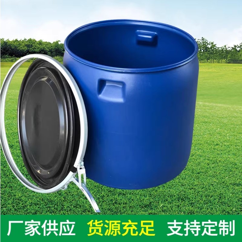 优选0L法兰桶塑料桶化工桶带盖涂料圆桶潲水桶周T转桶养殖家用水.
