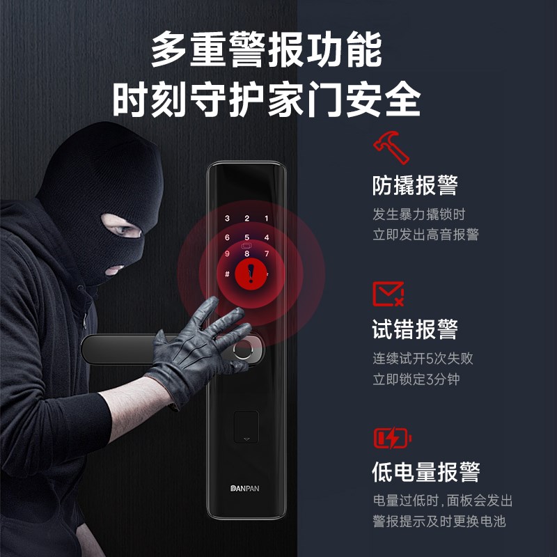 优选防盗门家用智能密码锁指纹锁电子门锁通M用PL02指纹锁五合.