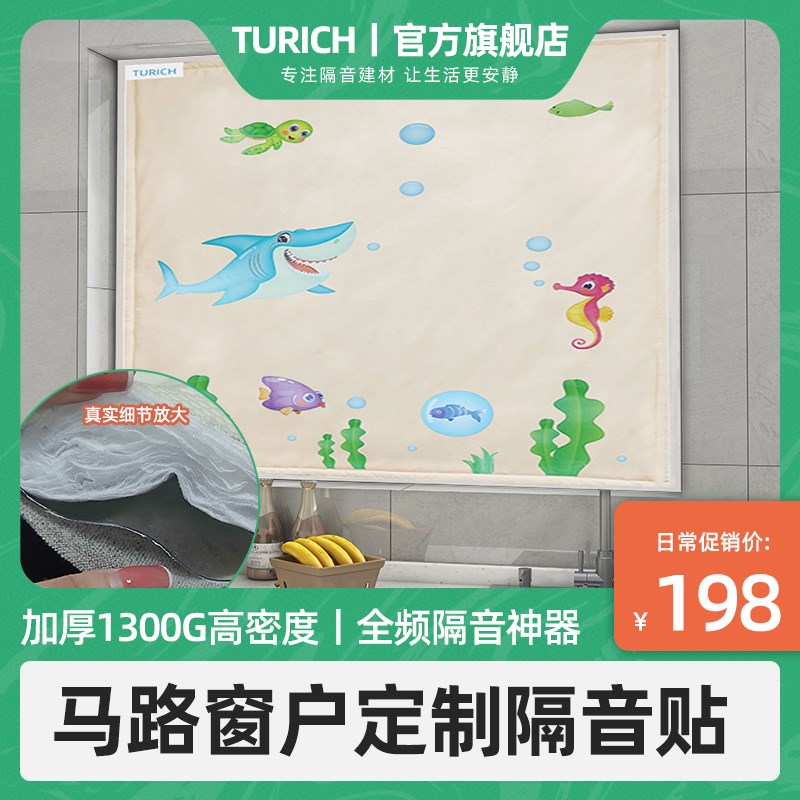 优选隔音贴超强神器挡板临街神器隔音棉隔马路Q噪音窗户环保消音.