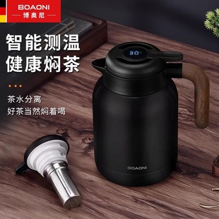 优选AONI保温水壶316不锈钢焖茶壶家用K大容量热水壶闷茶暖热开.