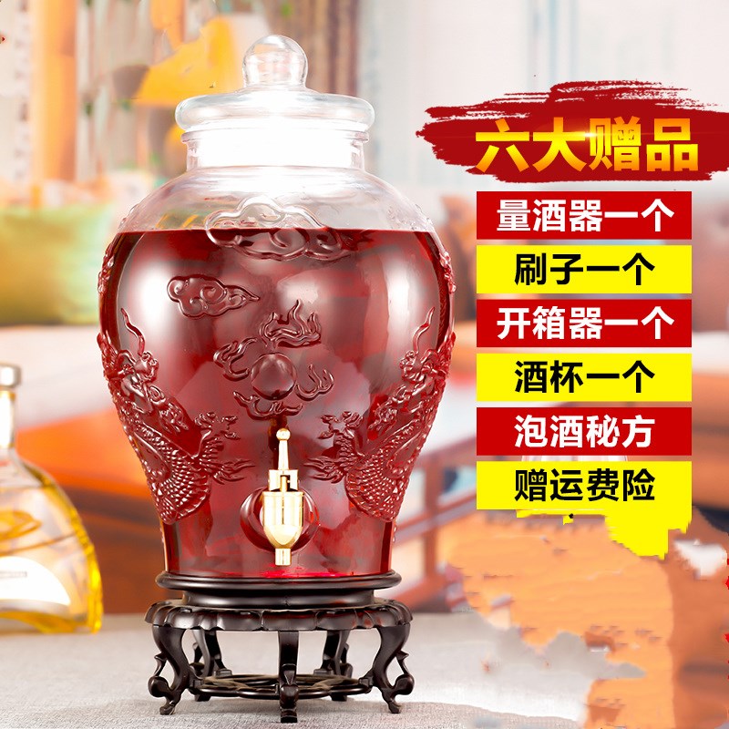优选药酒泡酒玻璃瓶20斤50斤大号泡酒坛子玻璃带T龙头家用酒桶酒.