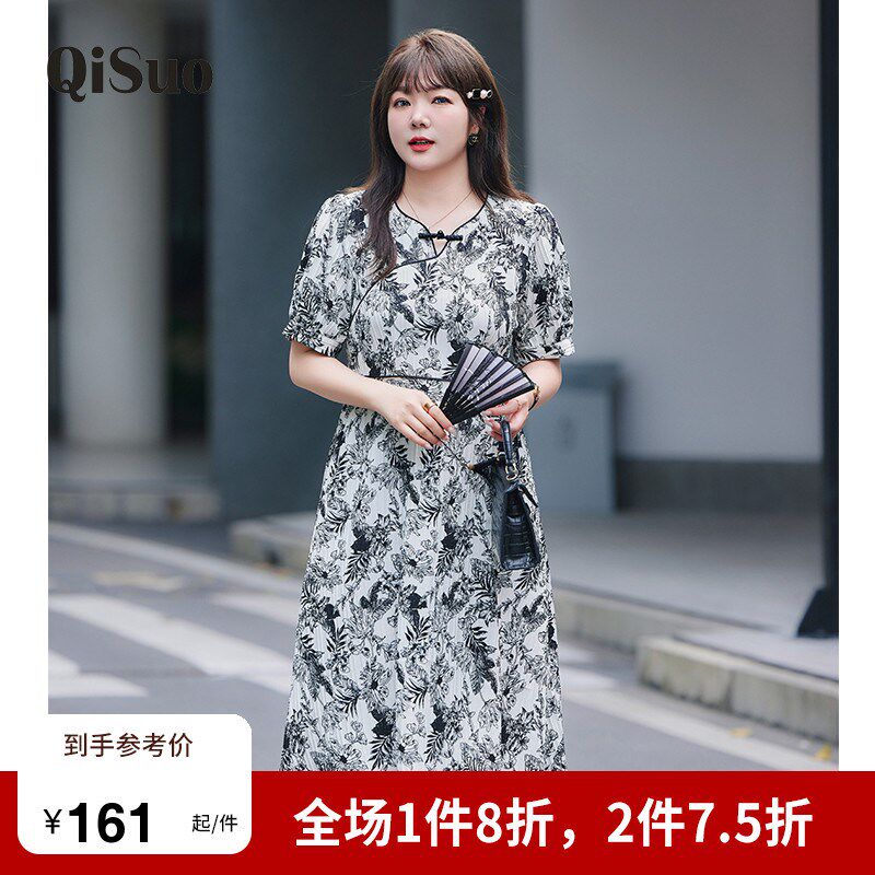 大码女装显瘦V领新中式改良花色连衣裙夏季新款气质胖MM收腰A字裙