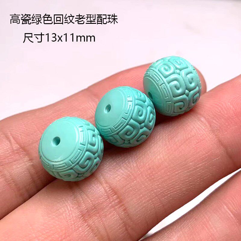 天然湖北绿松石回纹老型珠高瓷蓝色绿色手串配珠散珠单颗DIY串珠