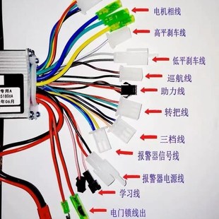 控制器代驾车折叠车三模正弦波36 48V250W350W自学习万能