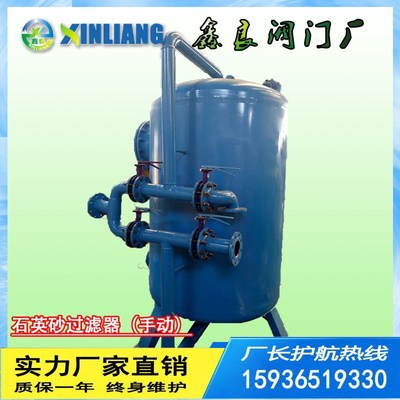 石英砂 多介质 活性炭 浮动上滤式 浅层砂过滤器 旁流砂滤器