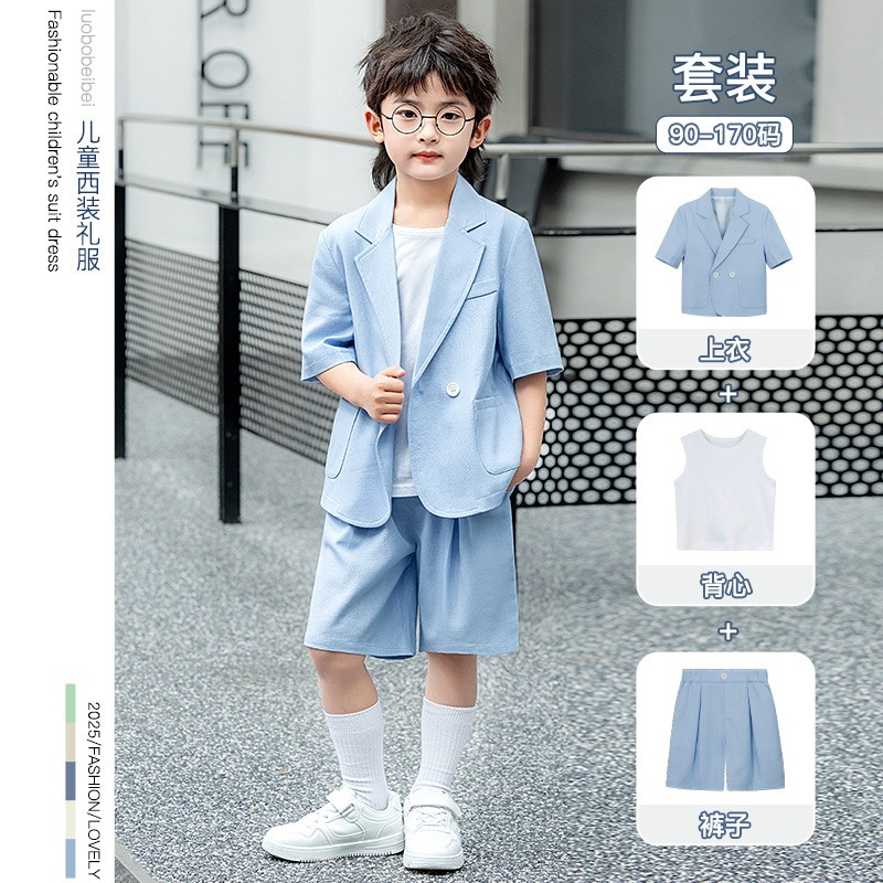 儿童夏款西装礼服2025英伦时尚短袖六一西服套装男童活动主持人潮