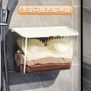 浴室放衣神器防水化妆室放乾净衣服收纳挂袋浴室淋浴房置物架袋