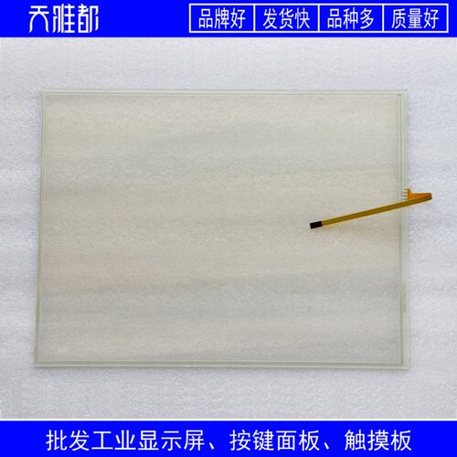 N010-0518-X264/01-TW全新发那科15寸触摸屏触摸板