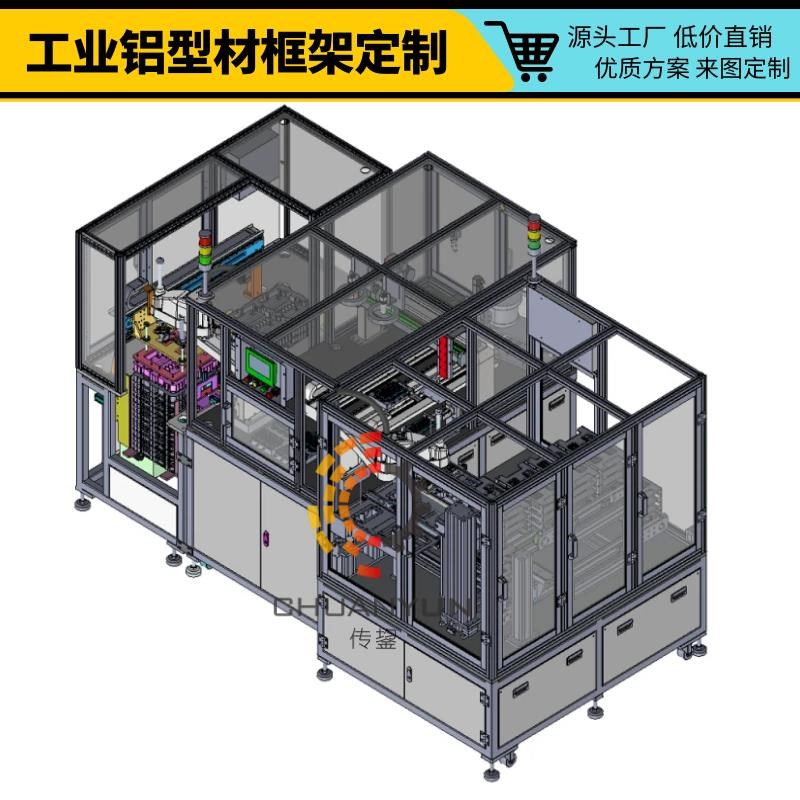 4080工业铝合金l型材视觉自动化光学设备防护罩框架机柜架定制加