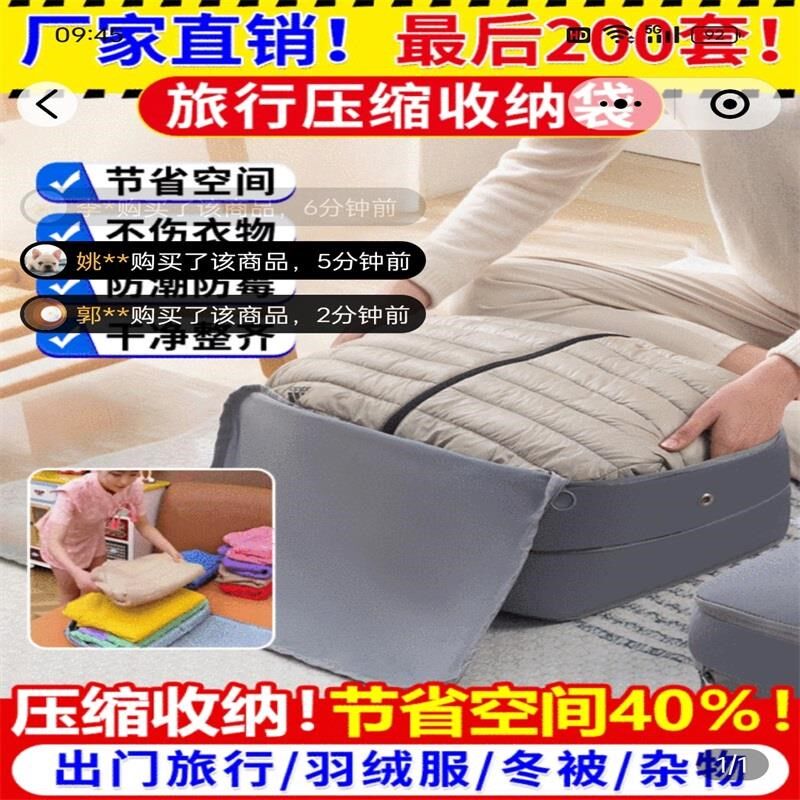 不须归羽绒服收纳袋o可压缩旅行箱手提专用袋子棉被子排气整理神