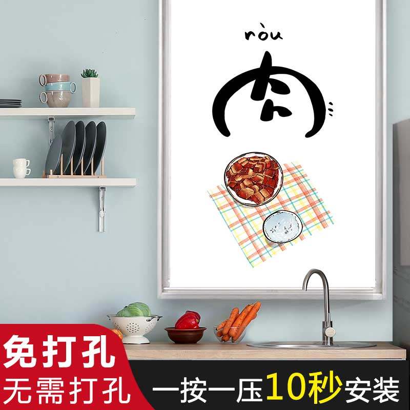 厨房窗帘卷帘遮光免打孔安装防水防油污遮阳帘卷拉式升降升降家用