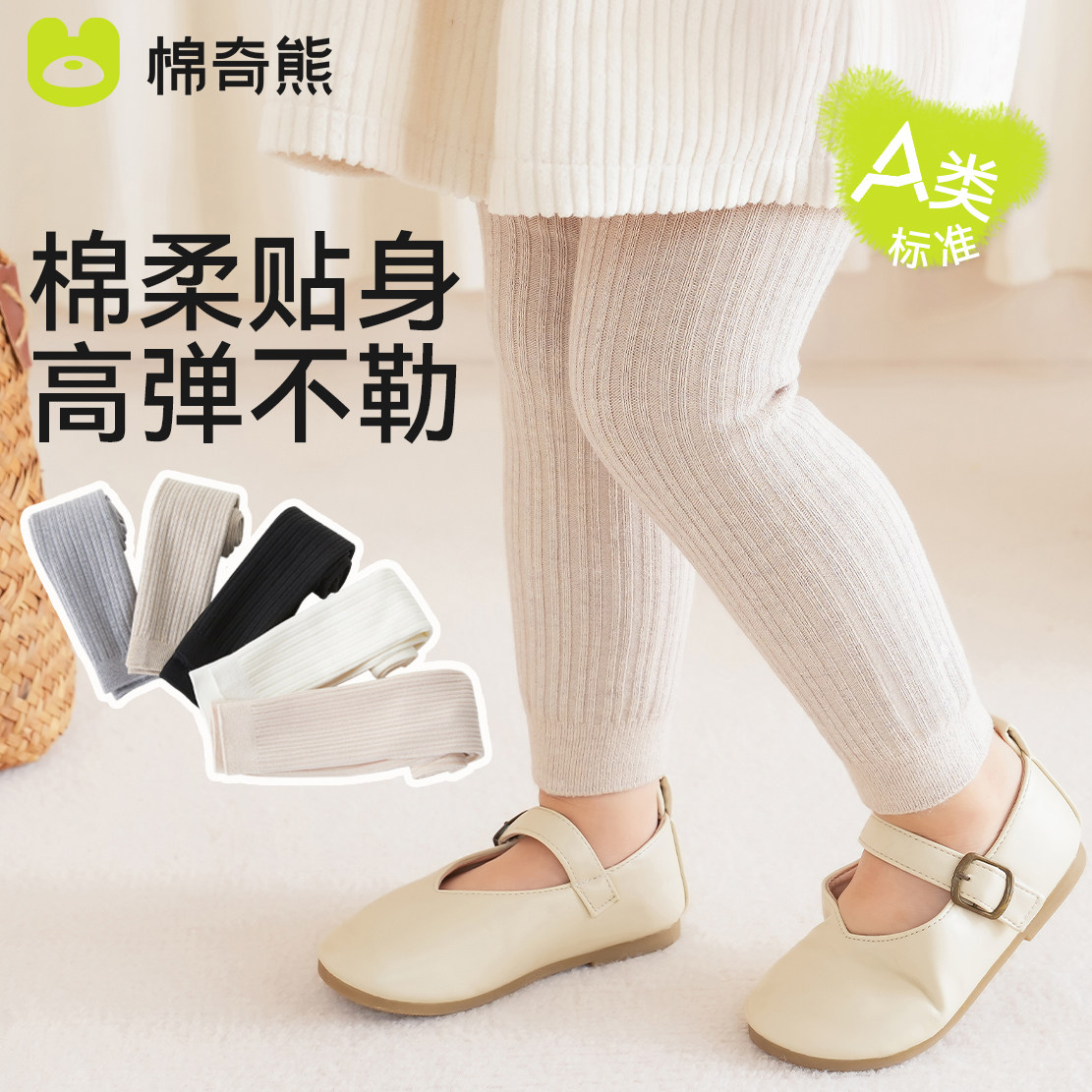 婴儿打底裤女童秋冬季女宝宝纯棉打底裤袜小月龄春秋儿童加厚裤子