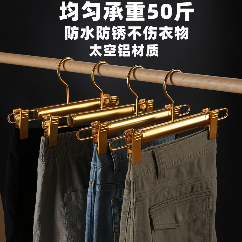晾衣夹裤子收纳架子神器铝合金家用裤夹子多功能R防滑无痕裤架裙