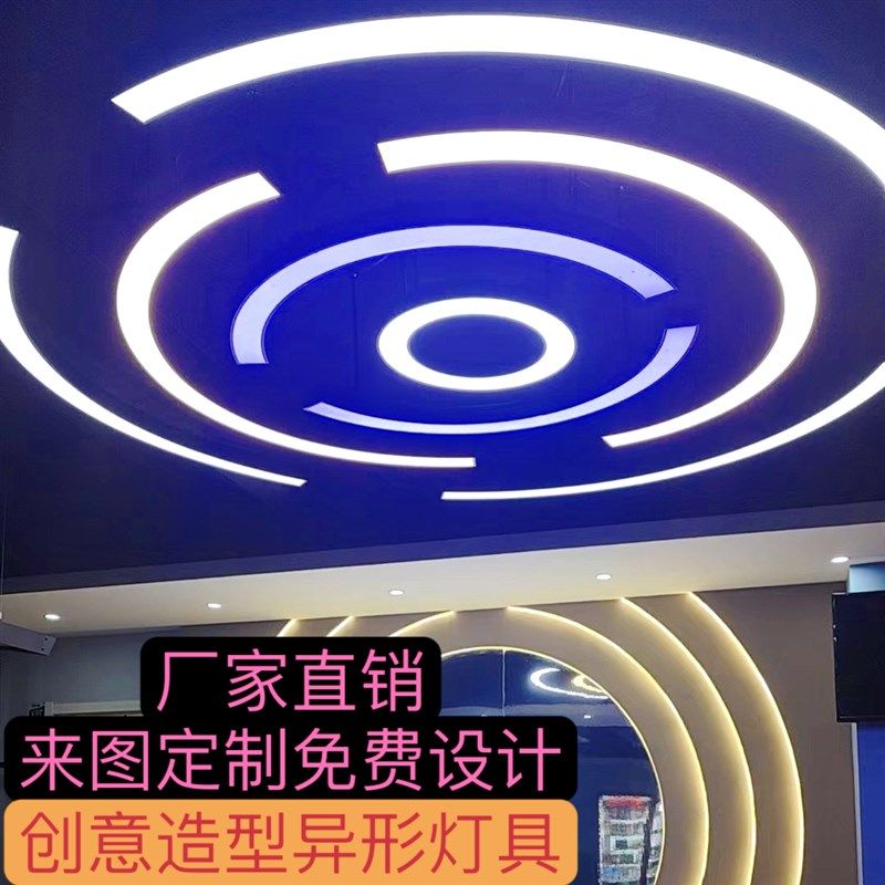 个性创意造型led吊灯商场健身房舞蹈室超市网咖餐厅大型娱乐场所,家装灯饰光源,商用吊灯,淘宝优惠券,粉丝福利购,淘宝优惠卷