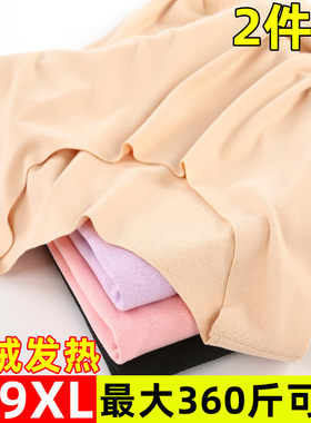 女士德绒保暖背心加绒加厚宽松加肥加大码发热内搭吊带打底内衣冬