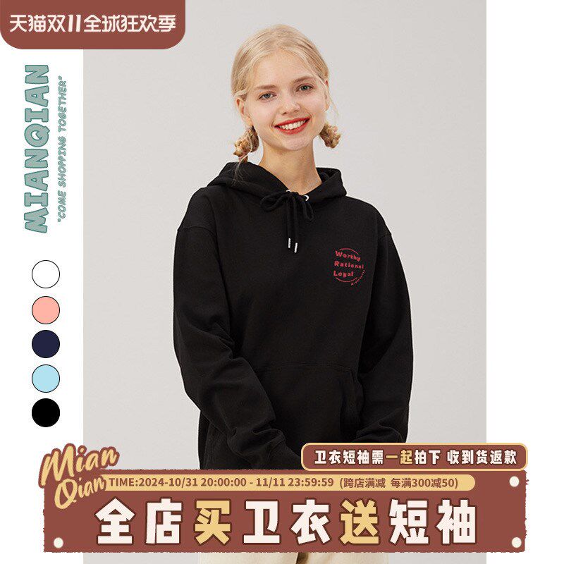 棉牵连帽卫衣女秋季长袖上衣宽松显瘦黑色套头休闲帽衫早秋外套潮