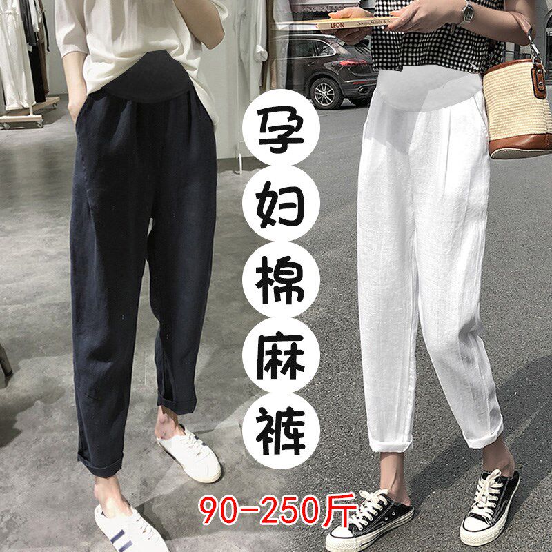 加肥加大码孕妇棉麻裤九分长裤子托腹外穿夏季薄款宽松女潮200斤