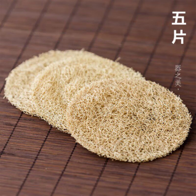 5片装吸水丝瓜络养壶垫杯垫紫砂壶功夫茶道茶具配件藤编壶承茶垫