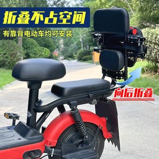电动车可前後摺叠儿童座椅电动车通用後置围栏P扶手宝宝安全後座
