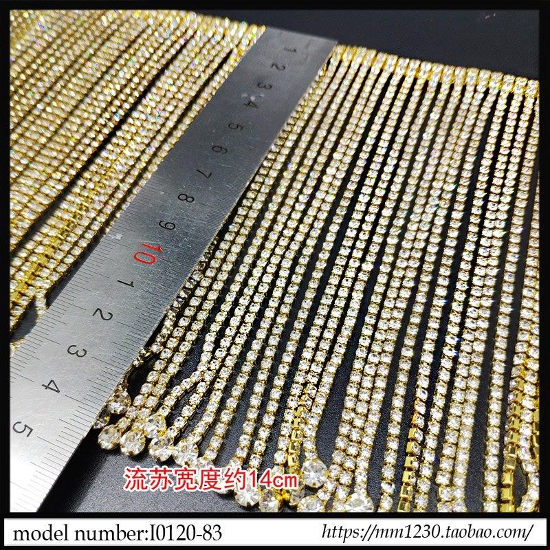 新品新品长流苏i钻链条diy婚纱C礼服G头巾缝衣服爪钻链配件手工流