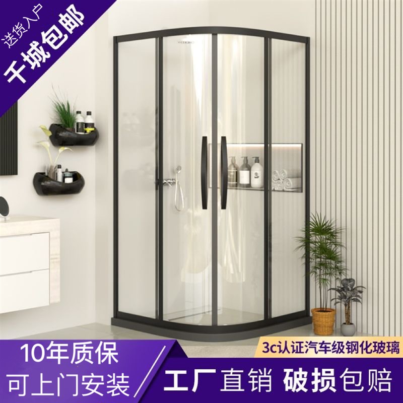 弧扇形淋浴房玻璃隔断卫生间干湿分离浴室家用沐浴房卫生间门定制