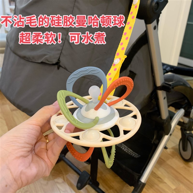 婴儿曼哈顿牙胶球新生儿手抓球摇铃奶嘴磨牙缓解出牙0-6个月1-2岁