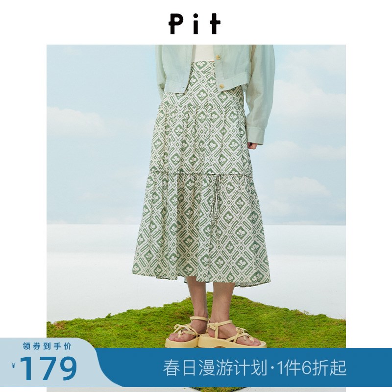 pit复古碎花法式高腰a字半身裙女秋装新款中长款淑女文艺裙子