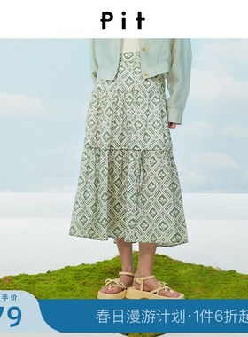 pit复古碎花法式高腰a字半身裙女秋装新款中长款淑女文艺裙子