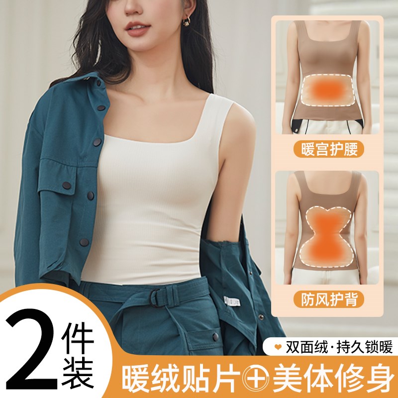 保暖背心内衣女士加绒加厚修身显瘦上衣无痕吊带打底衫内搭秋冬季
