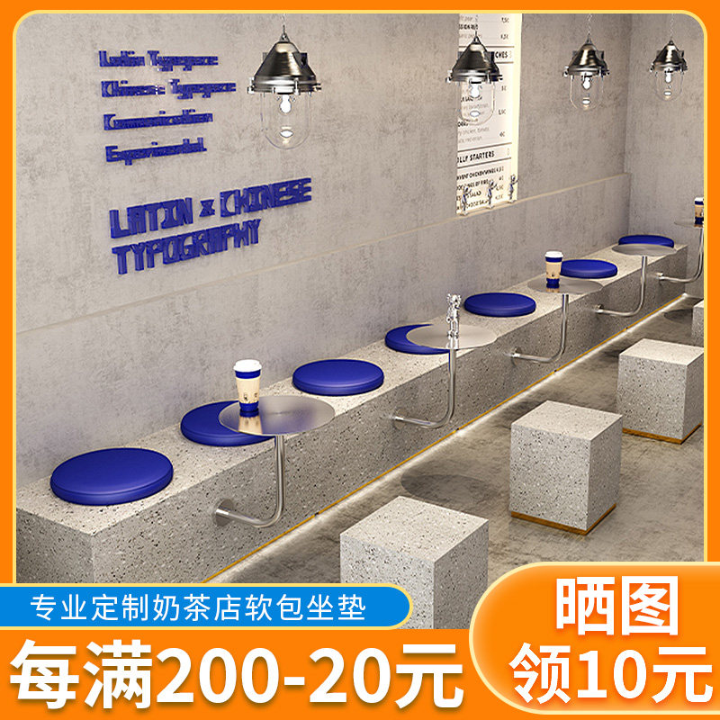 网红奶茶店圆形坐垫定制餐厅咖啡甜品店卡座软包皮革垫子蒲团定做
