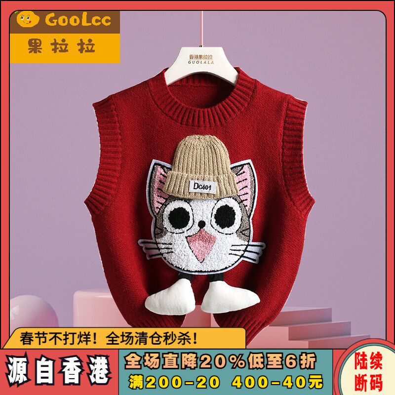 儿童女宝宝红色马夹2025韩版针织衫马甲背心女童洋气无袖坎肩春秋