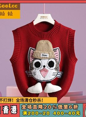 儿童女宝宝红色马夹2025韩版针织衫马甲背心女童洋气无袖坎肩春秋